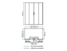 Душевой уголок WasserKRAFT Lippe 45S 90х150 45S48